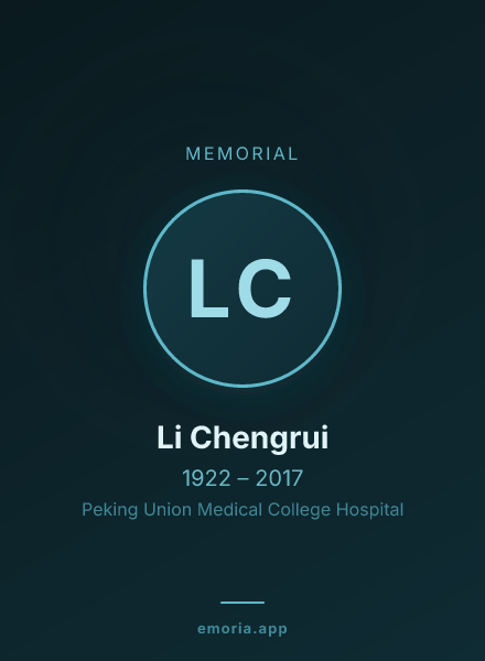 Memorial portrait of Li Chengrui