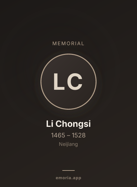 Memorial portrait of Li Chongsi
