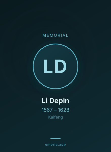 Memorial portrait of Li Depin
