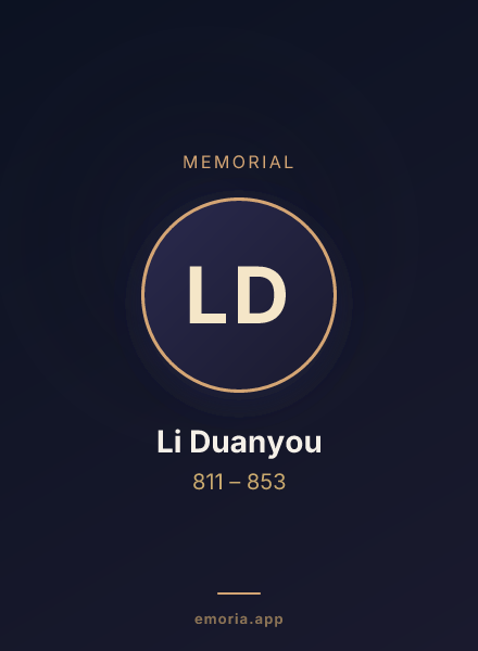 Memorial portrait of Li Duanyou