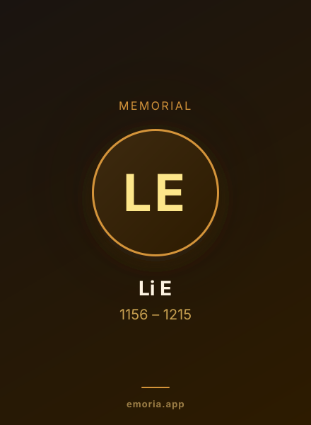 Memorial portrait of Li E