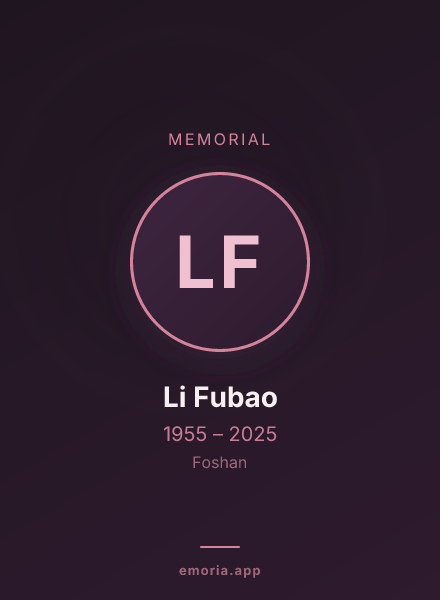 Memorial portrait of Li Fubao