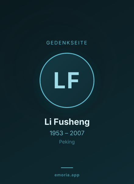 Gedenkportrait von Li Fusheng