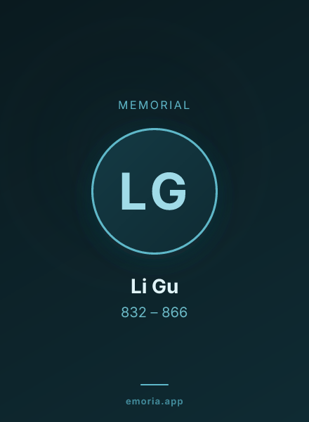 Memorial portrait of Li Gu