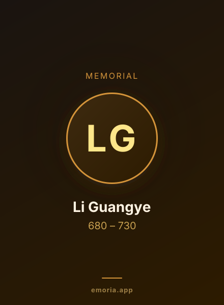 Memorial portrait of Li Guangye