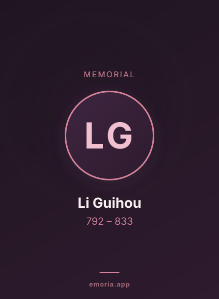 Memorial portrait of Li Guihou