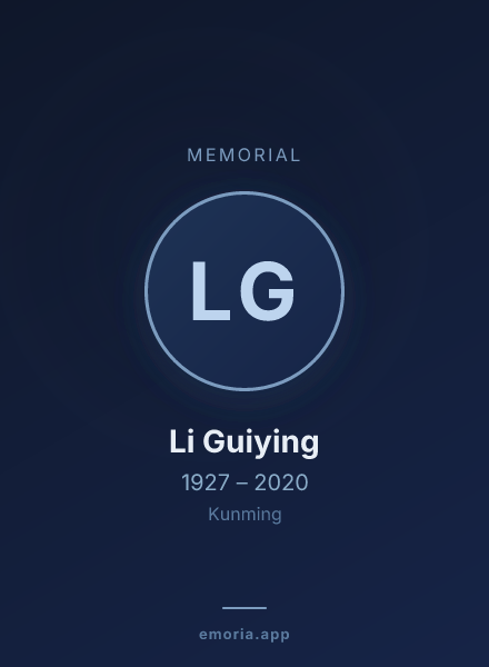 Memorial portrait of Li Guiying