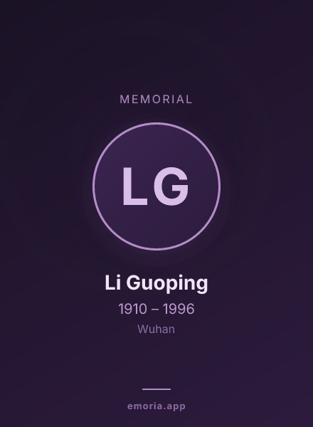 Memorial portrait of Li Guoping
