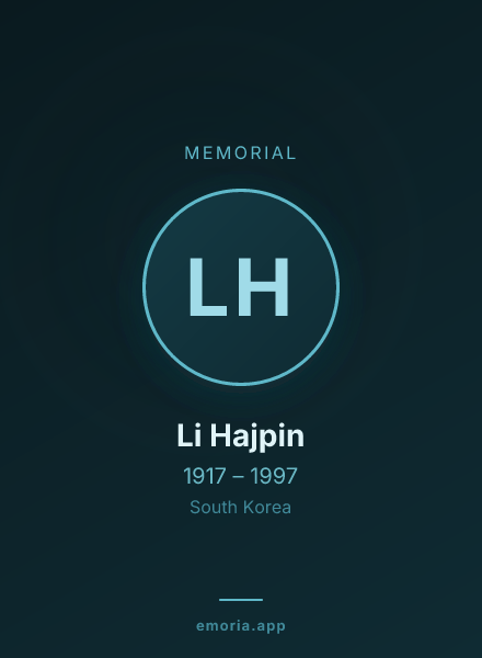 Memorial portrait of Li Hajpin