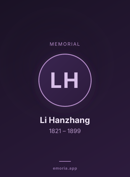Memorial portrait of Li Hanzhang