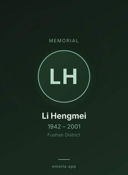 Memorial portrait of Li Hengmei