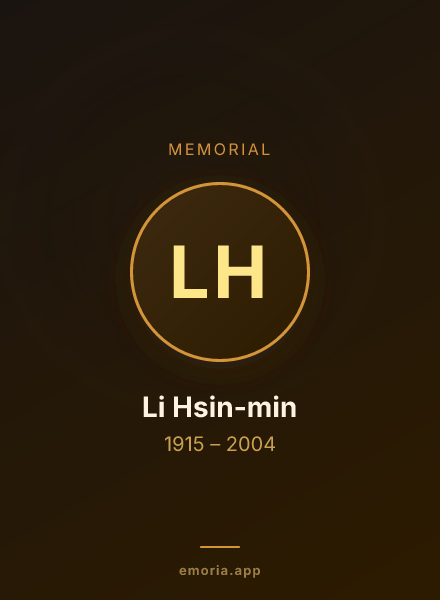Memorial portrait of Li Hsin-min