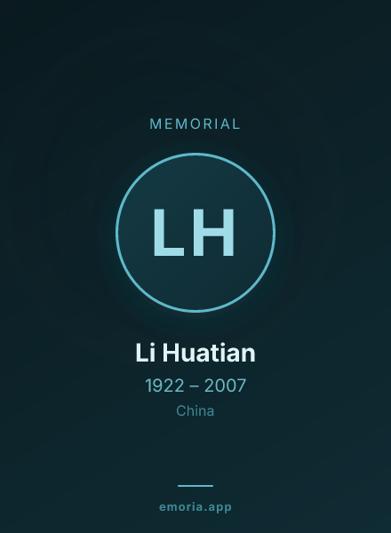 Memorial portrait of Li Huatian