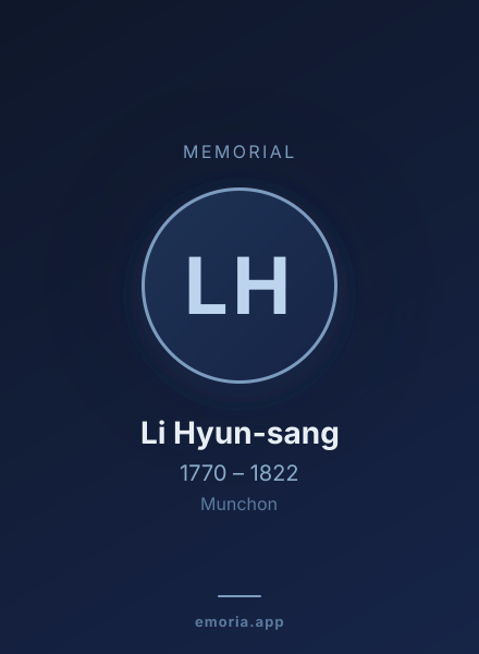 Memorial portrait of Li Hyun-sang