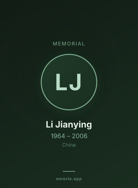 Memorial portrait of Li Jianying