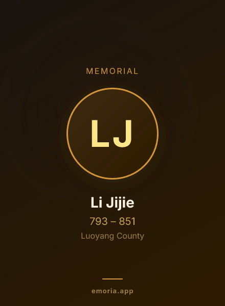 Memorial portrait of Li Jijie