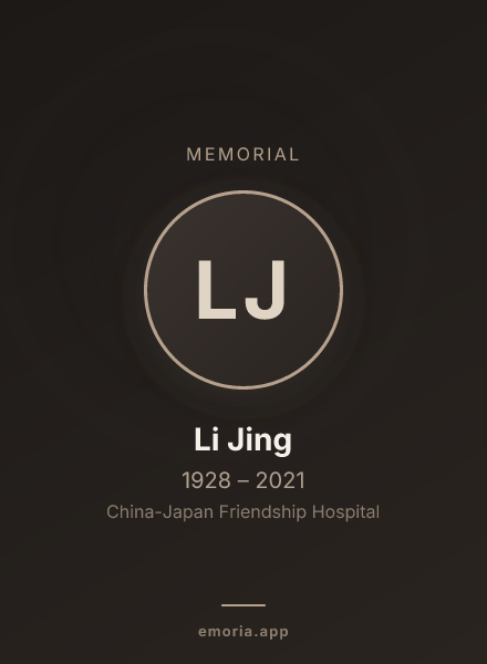 Memorial portrait of Li Jing