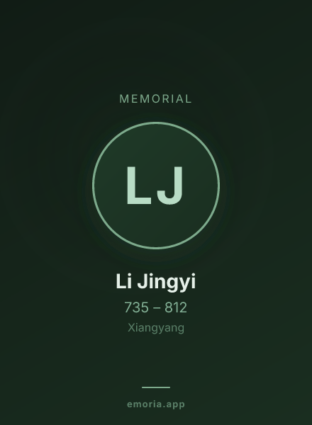 Memorial portrait of Li Jingyi