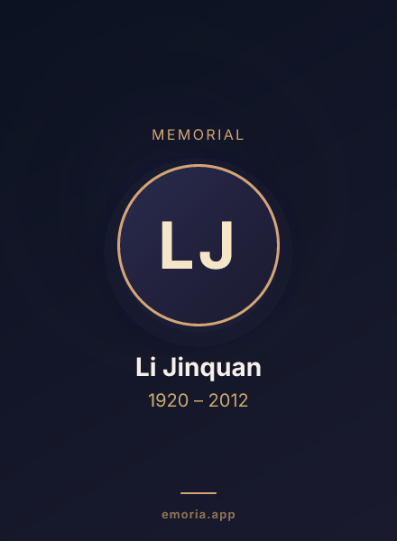 Memorial portrait of Li Jinquan