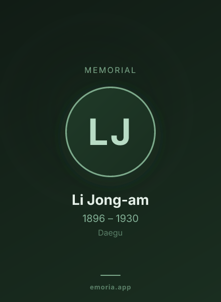 Memorial portrait of Li Jong-am