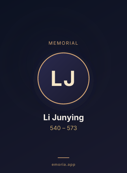 Memorial portrait of Li Junying