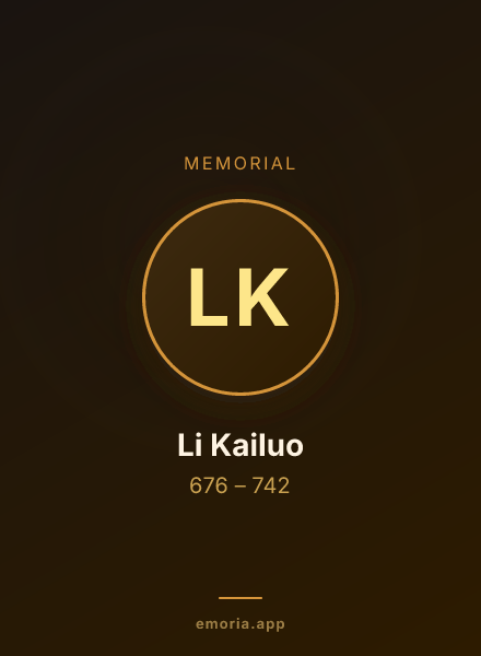 Memorial portrait of Li Kailuo
