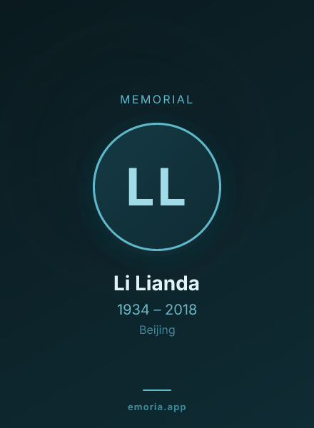 Memorial portrait of Li Lianda