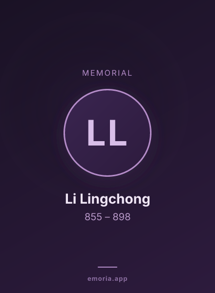 Memorial portrait of Li Lingchong