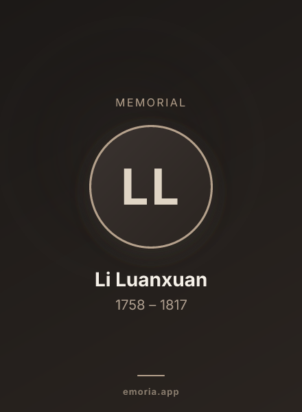 Memorial portrait of Li Luanxuan