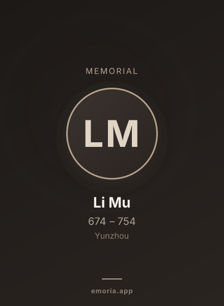 Memorial portrait of Li Mu