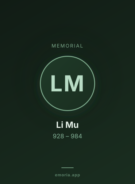 Memorial portrait of Li Mu