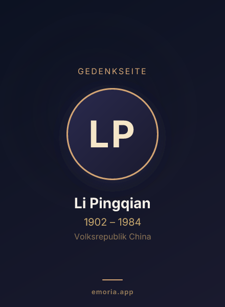 Gedenkportrait von Li Pingqian
