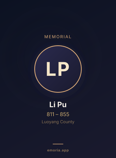Memorial portrait of Li Pu