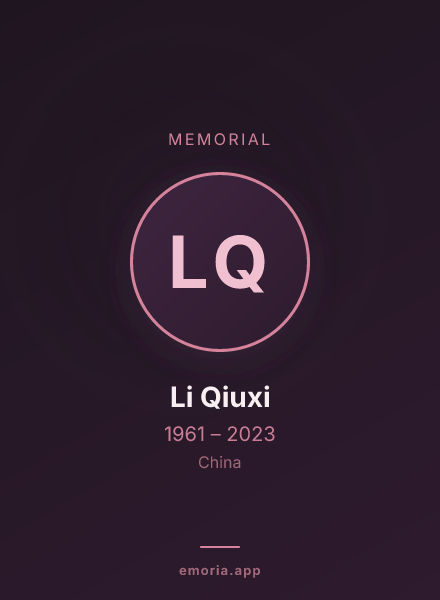Memorial portrait of Li Qiuxi