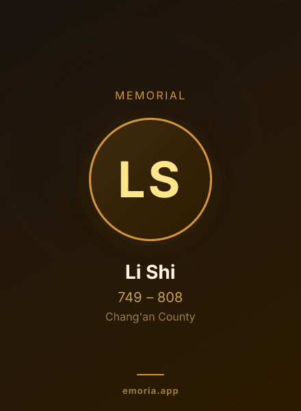 Memorial portrait of Li Shi