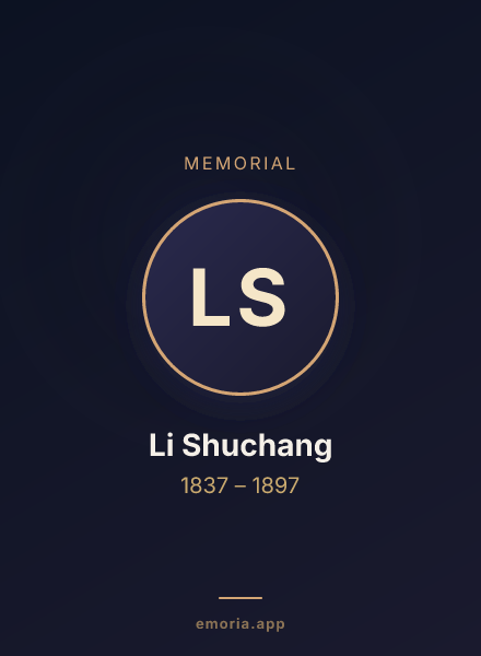 Memorial portrait of Li Shuchang