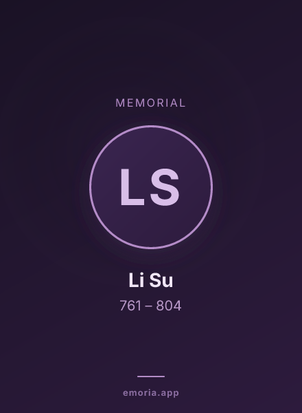 Memorial portrait of Li Su