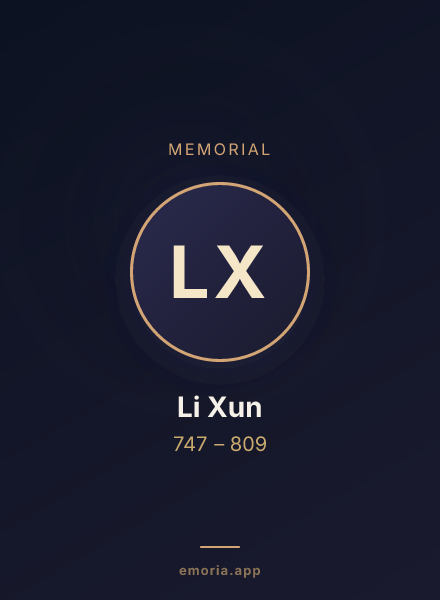 Memorial portrait of Li Xun