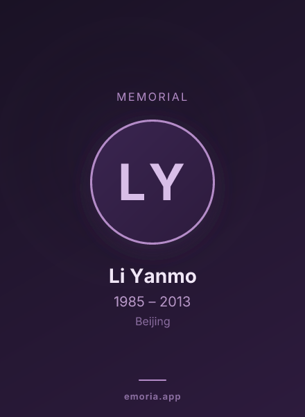 Memorial portrait of Li Yanmo