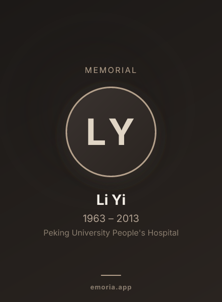 Memorial portrait of Li Yi