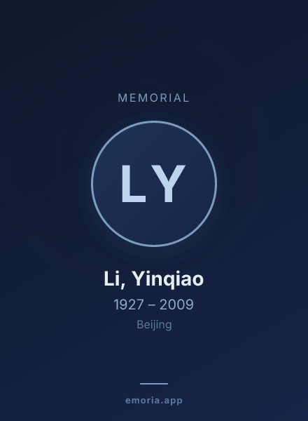 Memorial portrait of Li, Yinqiao