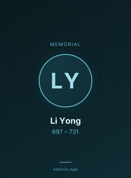 Memorial portrait of Li Yong