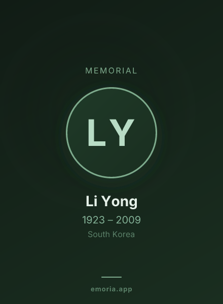 Memorial portrait of Li Yong