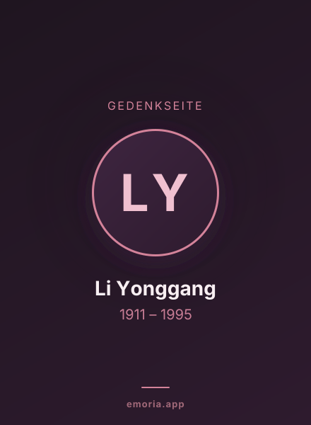 Gedenkportrait von Li Yonggang