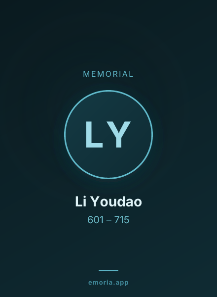 Memorial portrait of Li Youdao