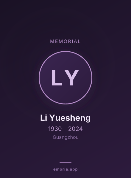 Memorial portrait of Li Yuesheng