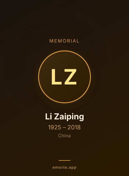 Memorial portrait of Li Zaiping