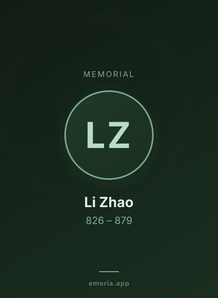 Memorial portrait of Li Zhao