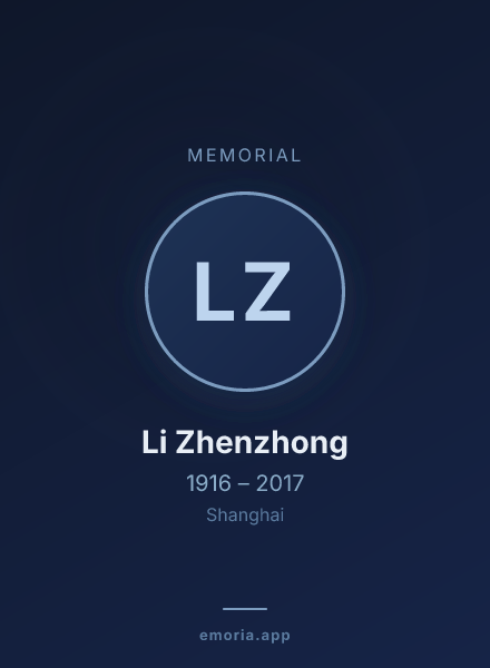Memorial portrait of Li Zhenzhong