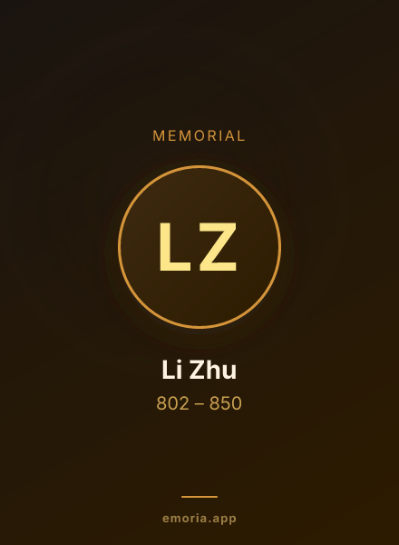 Memorial portrait of Li Zhu
